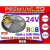 taśma 60 LED RGB rolka 50m ip20 24V-177570